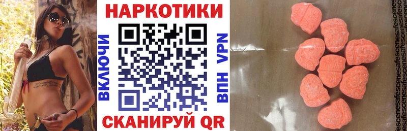 Хочу наркоту Невинномысск КОКАИН  Метадон  ГАШ  СК  LSD-25  МЕФ  Каннабис 