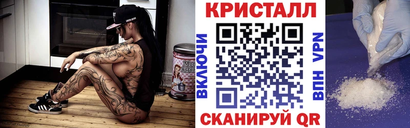 Амфетамин Розовый  Невинномысск 