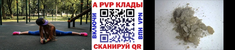 Alpha PVP крисы CK  Невинномысск 
