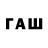 ТГК жижа Ilkin Babayev