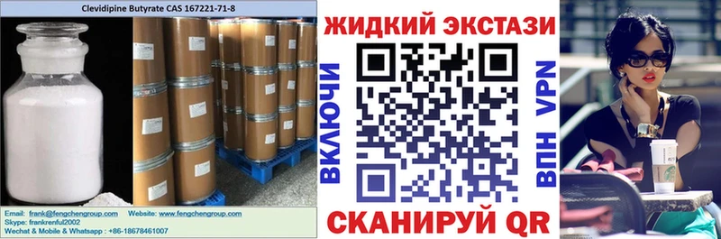 Бутират оксана  Невинномысск 