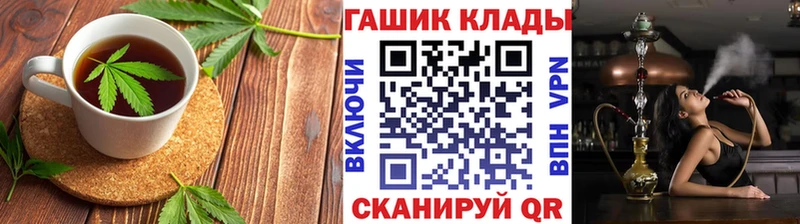Canna-Cookies конопля Невинномысск