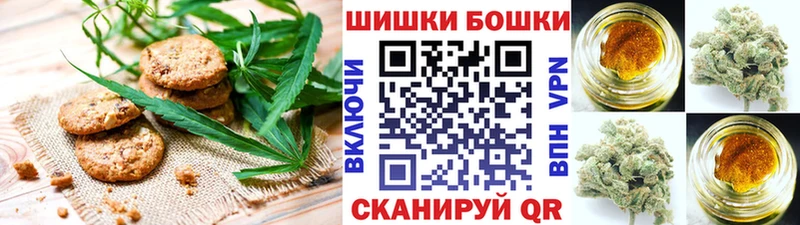 Печенье с ТГК марихуана  купить наркотик  Невинномысск 