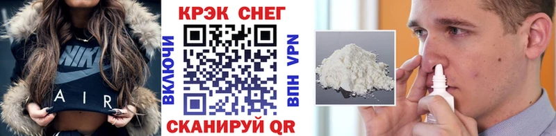 КОКАИН Колумбийский  Невинномысск 