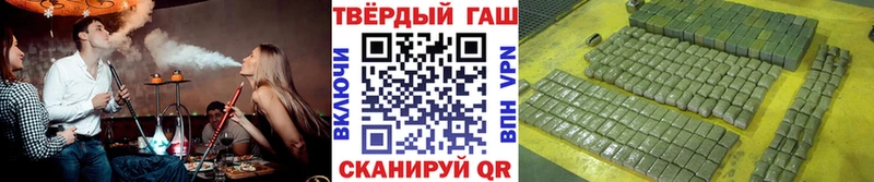 Гашиш Ice-O-Lator МЕГА вход Невинномысск даркнет сайт