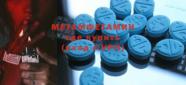 гидра Ладушкин