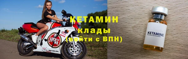 гидра Ладушкин