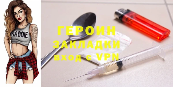 гидра Ладушкин