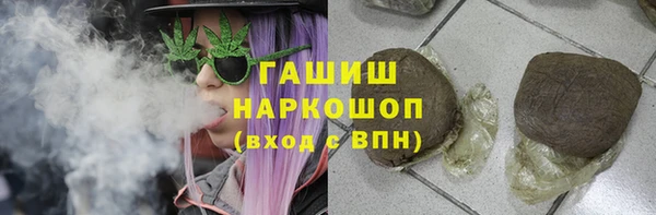 гидра Ладушкин