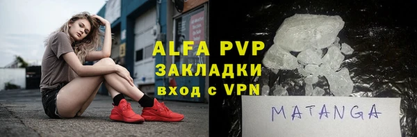 героин Лагань