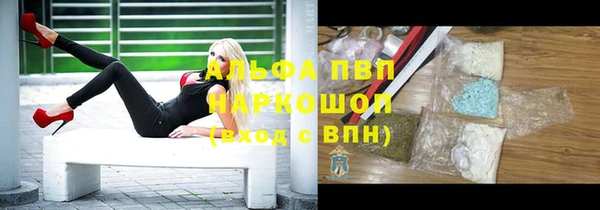 скорость Лабытнанги