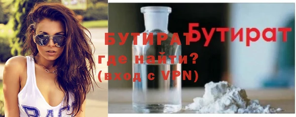 мефедрон VHQ Лиски