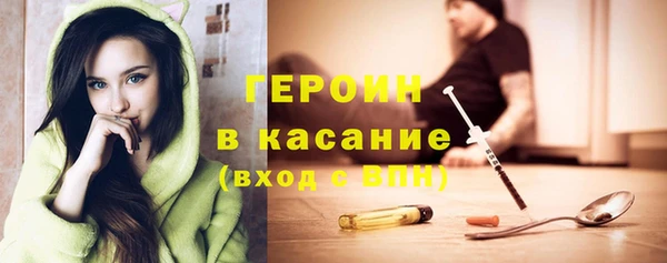 гидра Ладушкин