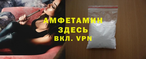 гидра Ладушкин