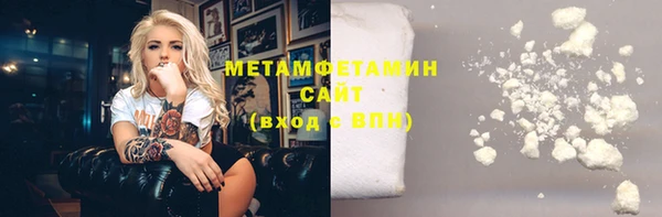 метамфетамин Краснотурьинск