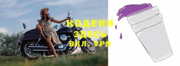 скорость Лабытнанги