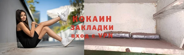 героин Лагань