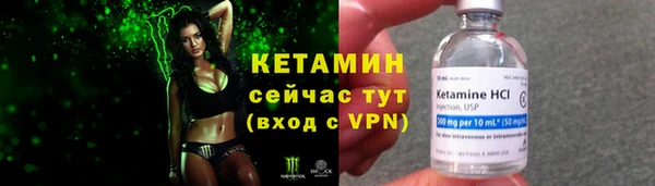 героин Лагань