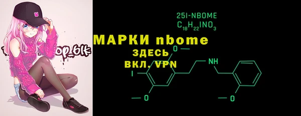 гидра Ладушкин