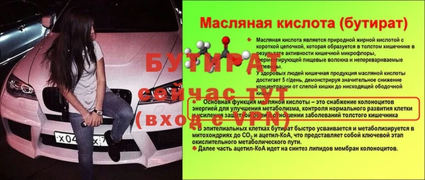 героин Лагань