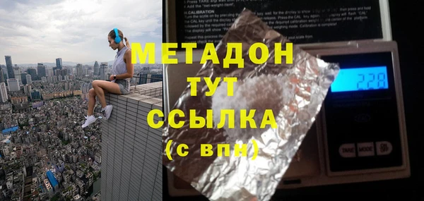 гидра Ладушкин