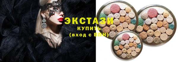 гидра Ладушкин