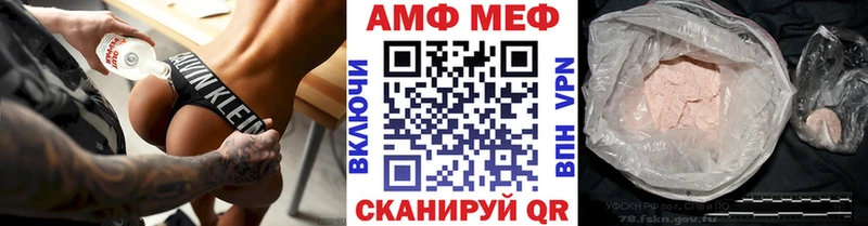 МЕТАМФЕТАМИН винт  Невинномысск 