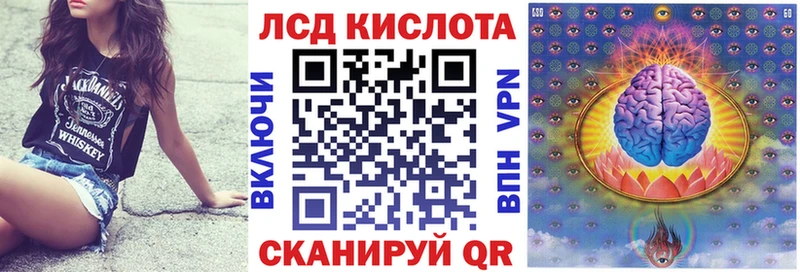 Наркотические марки 1500мкг  Невинномысск 