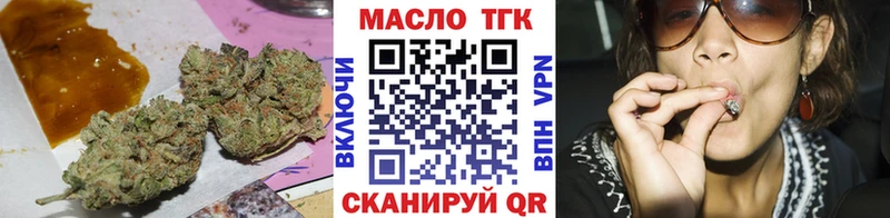 ТГК вейп с тгк  продажа наркотиков  Невинномысск 